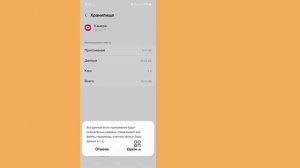Как исправить ошибку камеры «Не удается подключиться