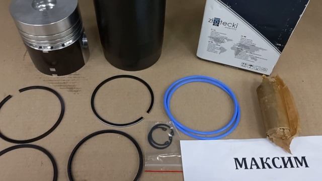 Гільзо-комплект Д-240 виробництво Польща