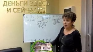 ДЕНЬГИ ЗДЕСЬ И СЕЙЧАС! А КВАРТИРА В ПОДАРОК ВСЕМ!!!