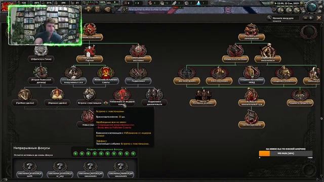 Играем в хой4 за Красную линию в моде на Метро 2033