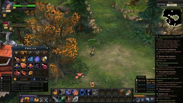 прохождение Royal Quest часть 2 (Долгое путешествие)