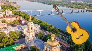 Песня о Перми