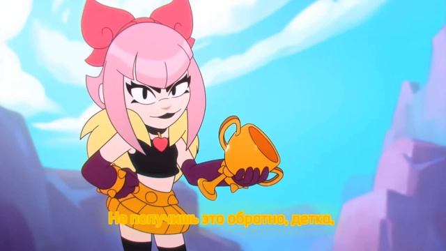 Мой главный трофей🏆 (Русский перевод🇷🇺) #brawlstars #myonlyt