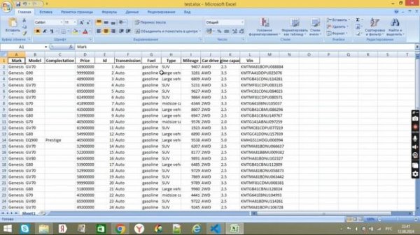 Парсер ENCAR.com