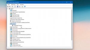Мерцает веб-камера.Как убрать полосы на web-camera