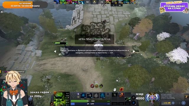 Самый Добрый Стример (После Травомана) 😨 #дота2 #стрим