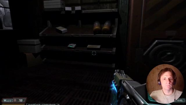 Doom 3. Не для тебя цвела моя роза #2