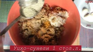 ОРЕХОВЫЙ СОУС #соус #грецкие_орехи