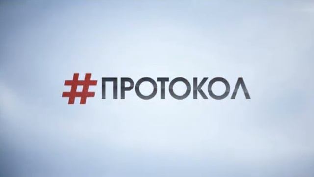 #Протокол (9.03.2017)