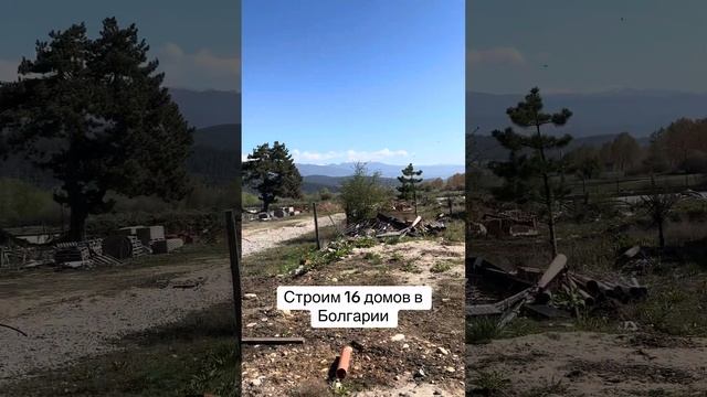 16 новых домов в Разлоге – всего 6 км от центра Банско!