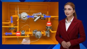 Устройство газорегуляторных пунктов ГРПШ, ГСГО, ГРПН,