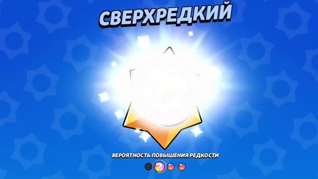 открой Мега ящик и звёзды решаю кто же лучше