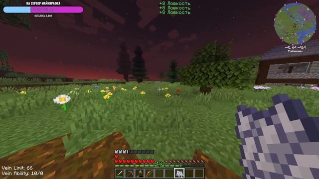 MINECRAFT | ЗАТЕРЯННЫЙ СЕРВЕР | ЗАХОДИ! [1.18.2]