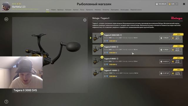 НОВЫЕ ТОПОВЫЕ КАТУШКИ и НОВЫЕ НАГРАДЫ! ПОЛНЫЙ ОБЗОР ОБ