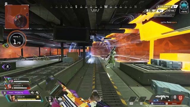 Длинный лук лучший ган Apex смотреть онлайн