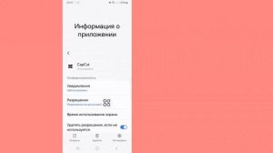 Проблема экспорта видео Capcut решена 😍 | Проблема отсут