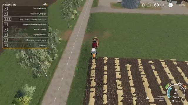 Farming Simulator 19 от29 2023 р смотреть онлайн