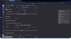 Настройка виртуальных машин на YandexCloud для выполнения ?