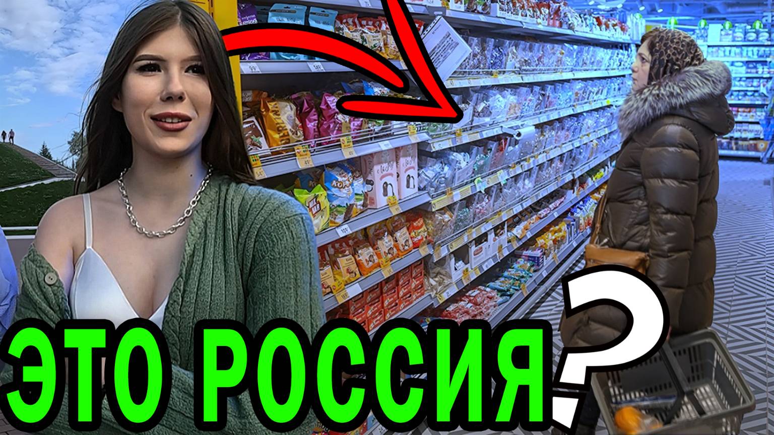 Немцы приехали в нищею Россию, иностранцы решили посмотреть как живут Русские в санкциях в 2024году смотреть онлайн