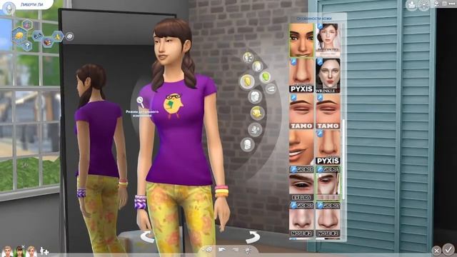 Друзья навек / Townie Makeover