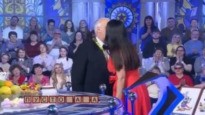Поле чудес. От 23.05.2025
