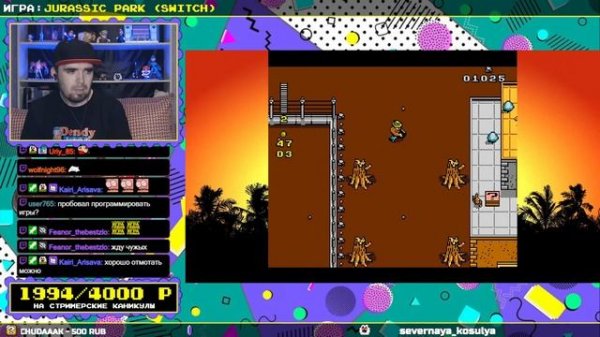 JURASSIC PARK CLASSIC GAMES COLLECTION ► JURASSIC PARK (NES) ► ПРОХОЖДЕНИЕ