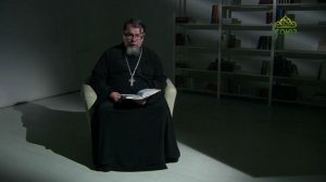 Читаем Ветхий Завет. «Откровение о князьях». Священник Константин Корепанов