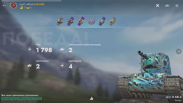 Химмельсдорф захвачен! Tanks Blitz. смотреть онлайн
