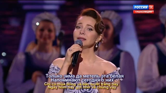 Белой акации гроздья душистые (Những Chùm Keo Thơm Trắng) (Subtitle