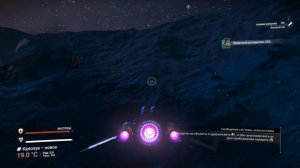 No Man's Sky 2024 Духи в Машине и ПОМОЩЬ ГЕКАМ  (#4.)