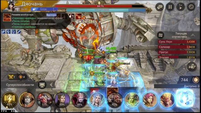 Руины Титанов | Семрах Апокалипсис - 2 Watcher Of Realms