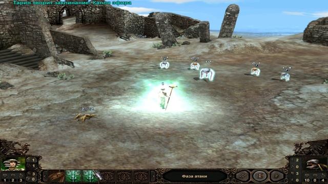 Демиурги/Etherlords Прохождение #2 Максимальная сложность