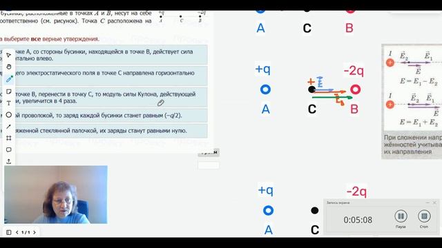 МЦКО 2025 задание  8. Физика 8 класс. Разбираем задание из