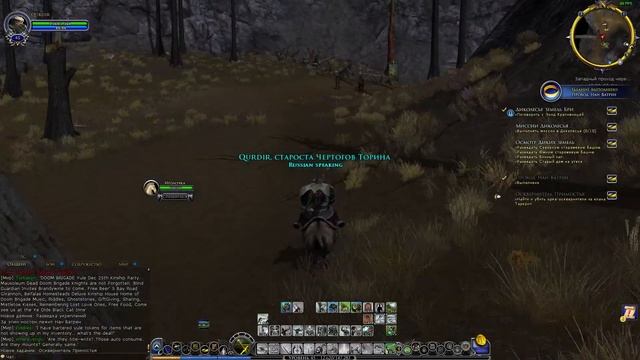 The Lord Of The Rings Online™ . ч . 27 . Пустоши , Северное нагорье , кв
