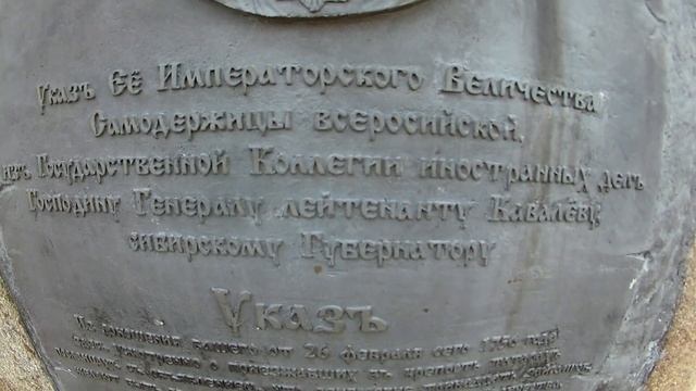 Горный Алтай. День 2: Барнаул- Республика Алтай. смотреть онлайн