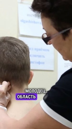 Диагностика мозгового кровотока и лимфатический массаж