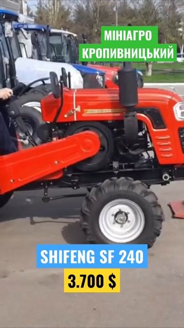 Трактористи купують мінітрактор SHIFENG SF 240 в МініАгро з? смотреть онлайн