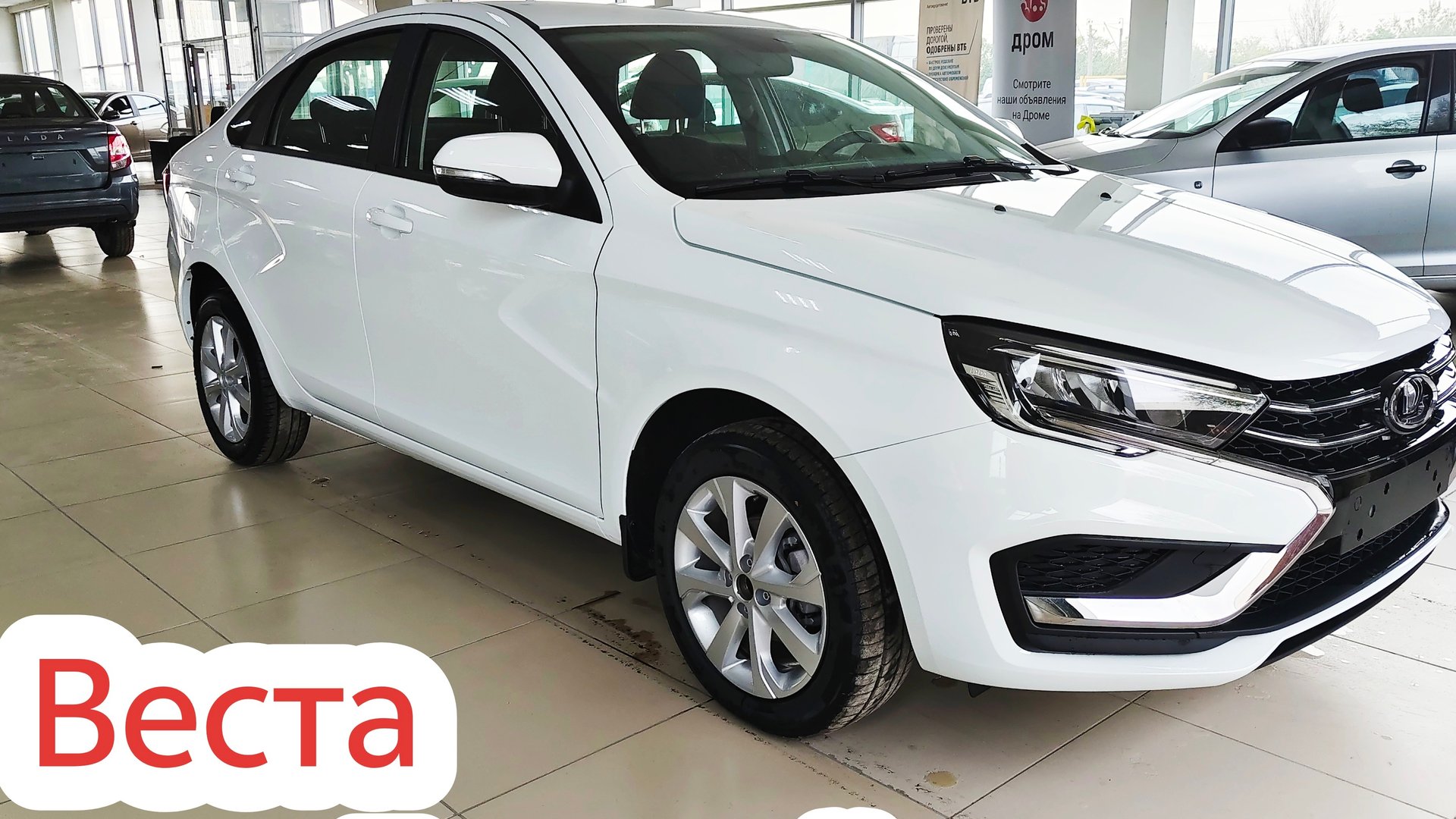 ♥️ Лада Vesta Enjoy ТОП Веста на механике. цены Lada 13-06-2025 смотреть онлайн