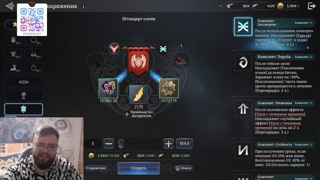 ДОРОЖНАЯ КАРТА ПО ШМОТУ!!! От новичка в топы  | King Arthur: Lege