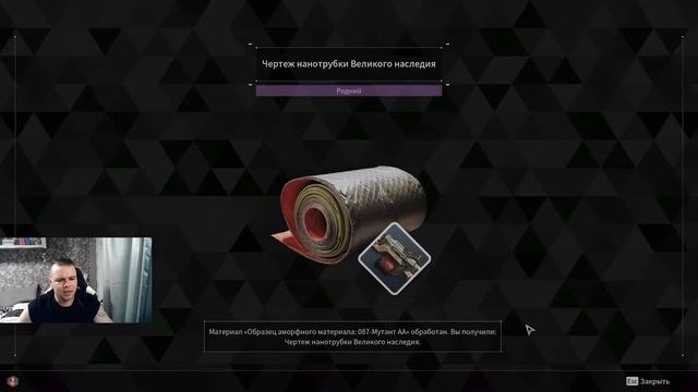 The First Descendant 🔴Выбиваем нового потомка Легко и просто А