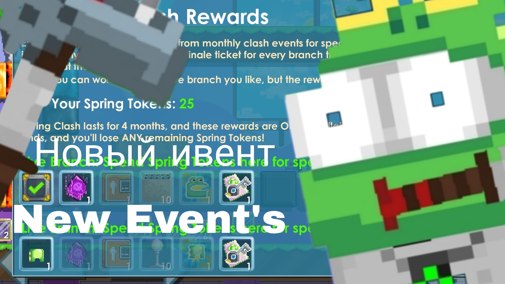 Гровтопия Обзор нового Обновления!! Growtopia New Update!