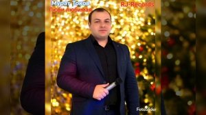 Мурат Токов - Люби любимая RJ-Records
