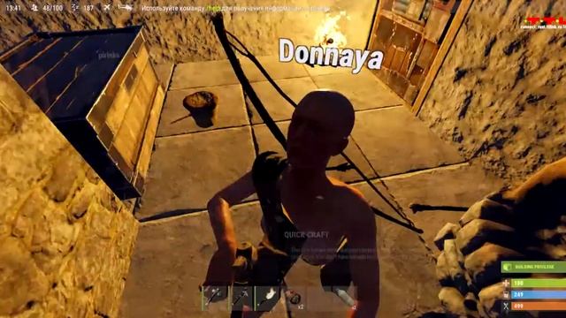 Есть ножницы?)))