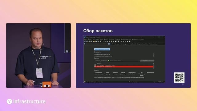 WLAN PI. Инструмент инженера