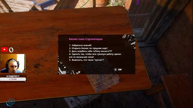 Прохождение  Игры:  Far  Cry New  Dawn!!!