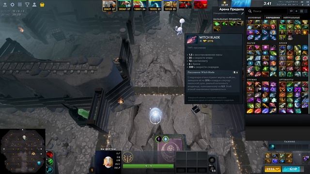 ЗАКРУТИЛ ЛОББАК КАЗУАЛЬНЫМ БИЛДОМ ДЛЯ НОВИЧКОВ / JUGGERNAU