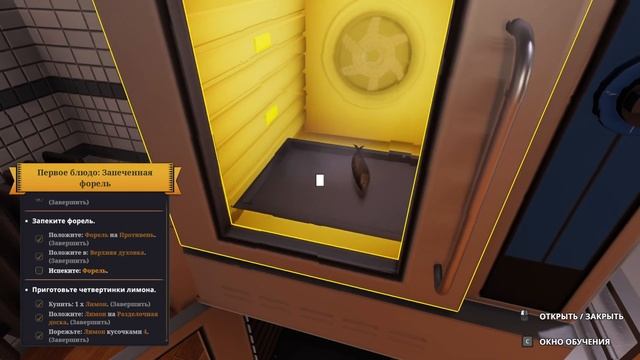 СИМУЛЯТОР ГОТОВКИ: ЗАПЕЧЁНАЯ ФОРЕЛЬ,СТЕЙК ЛОСОСЯ С ВА?