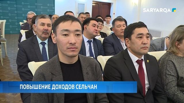 Повышение доходов сельчан