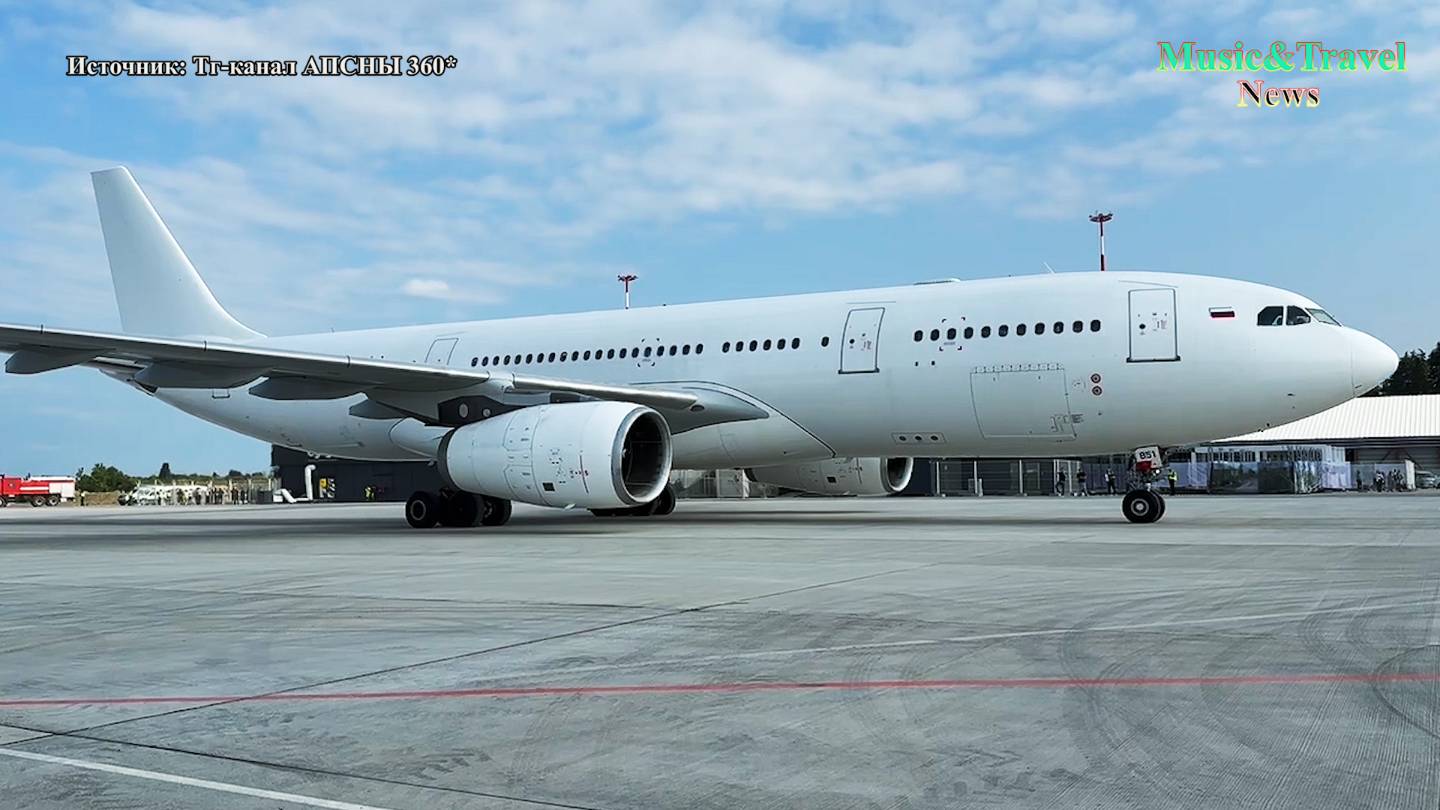 Сухумский аэропорт принял первый широкофюзеляжный борт! смотреть онлайн