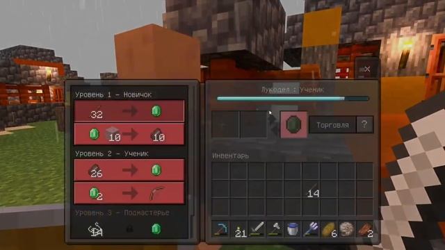 Как получить зачарован починка в Minecraft Bedrock и Java Edition. смотреть онлайн